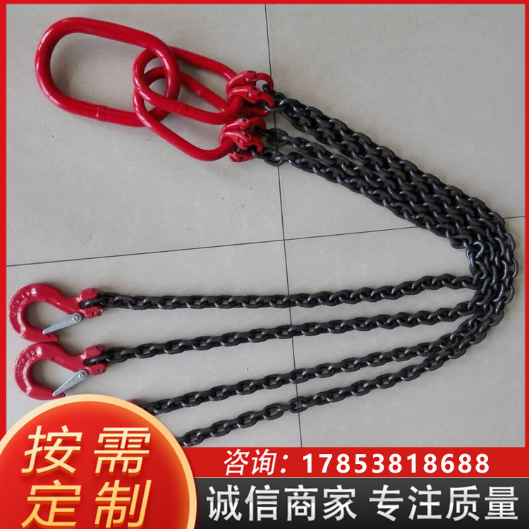 定制起重吊装用成套吊索具 矿用单轨吊链条 选材精良