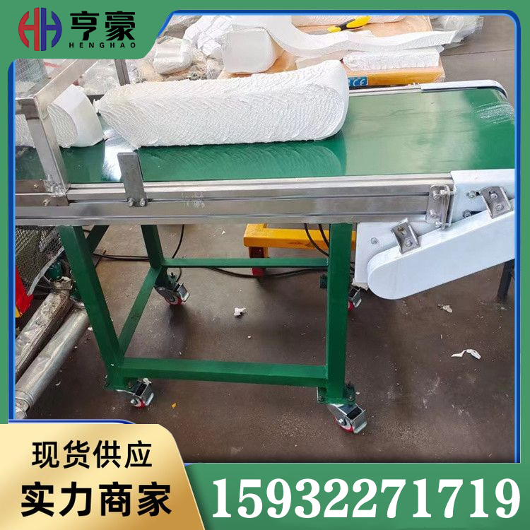 裙边皮带输送机批发价格