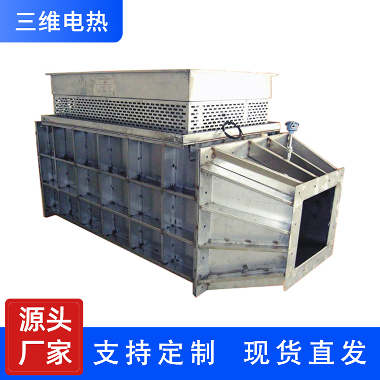 三维电热 空气电加热器 生产