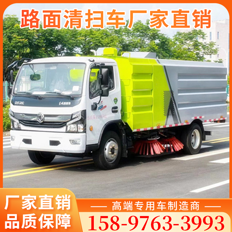 东风多利卡5方 7吨型扫路车 道路清扫车厂家 质量可靠