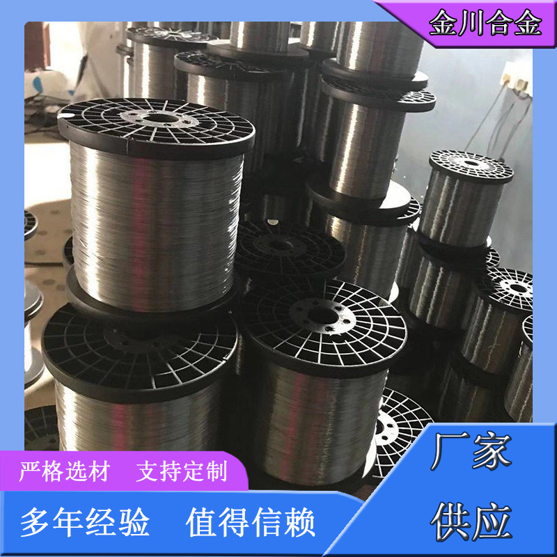 康铜丝精选材质