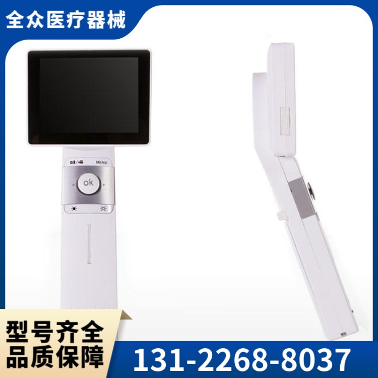 检耳镜 精选全众医疗供应