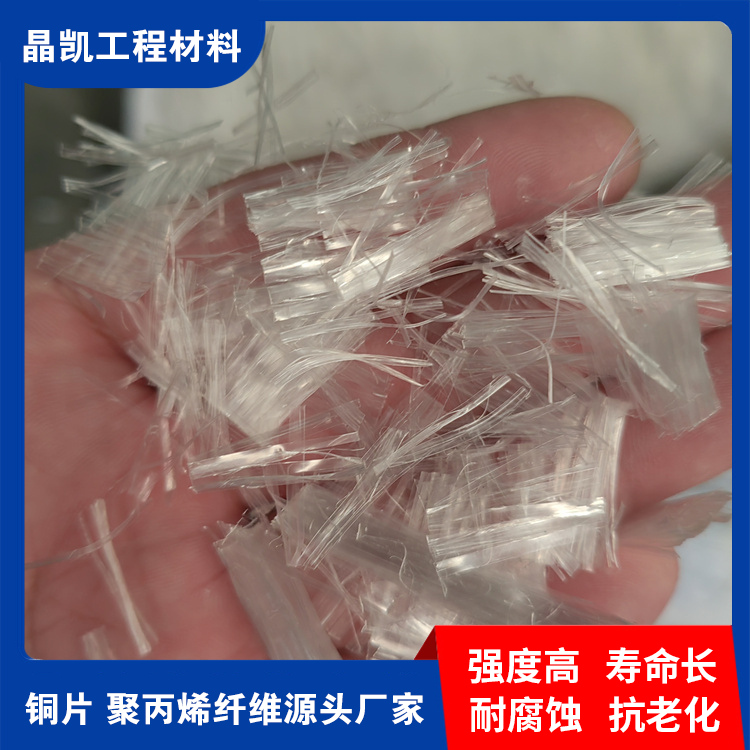 耐拉纤维 杜拉纤维 网状纤维 耐腐蚀 抗老化
