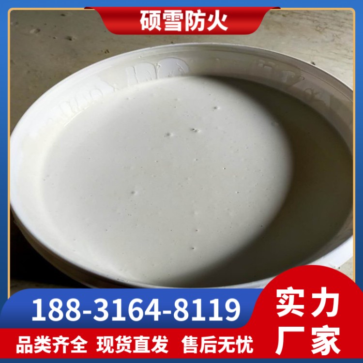 电缆防火涂料G60-3 水性油性防火漆 耐水 耐酸碱不易脱落