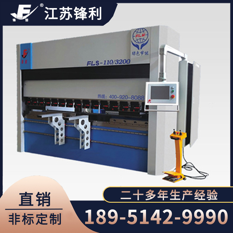 全数控折弯机型号齐全