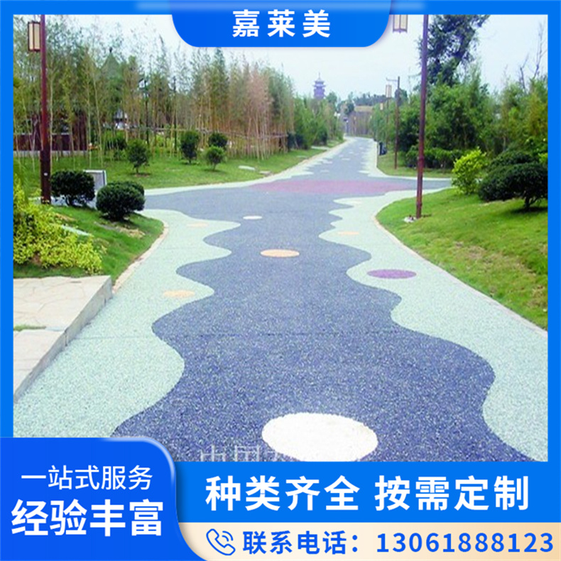 彩色透水胶粘石 景区造景公园道路施工 工艺简单