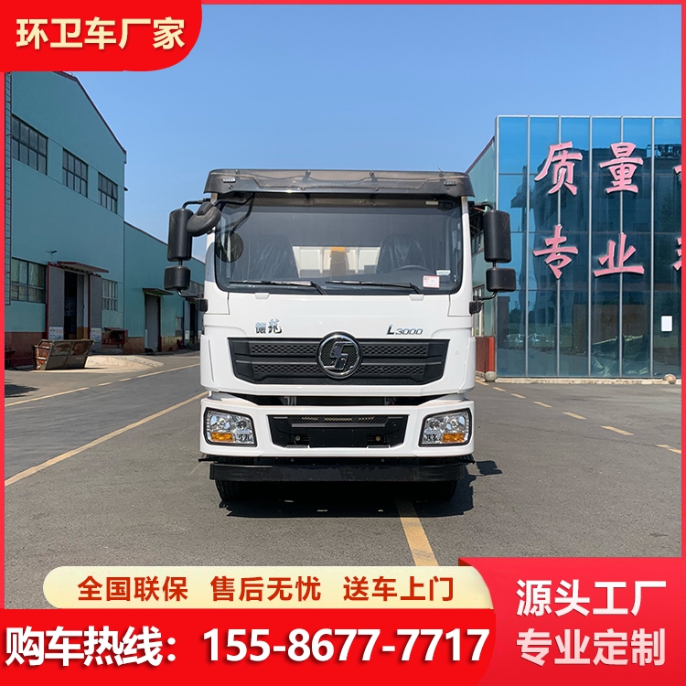 陕汽德龙单桥勾臂垃圾车 搭配12方建筑垃圾箱 性能优良