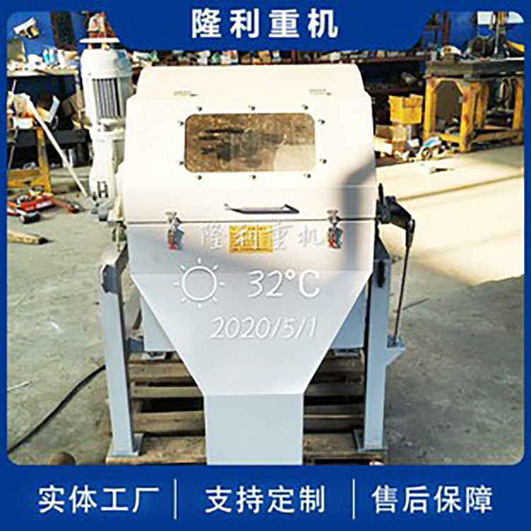 磁分离机磁混凝系统 污水处理设备用生产厂家 磁粉回收机