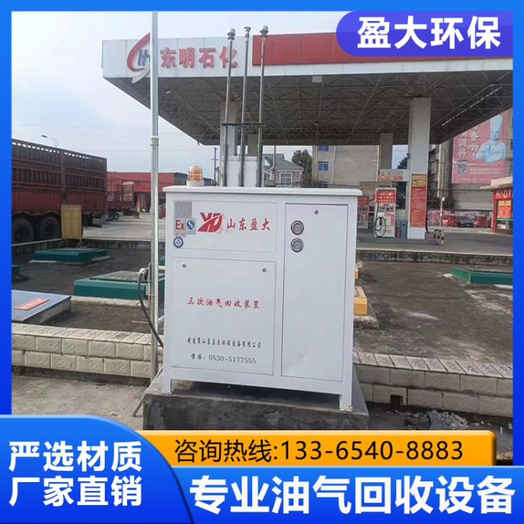 加油站油气回收装置 储油库油气回收设计 欢迎考察