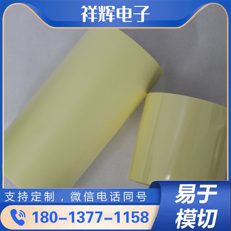 高透明排废保护膜 光学级清晰 不影响产品外观检测