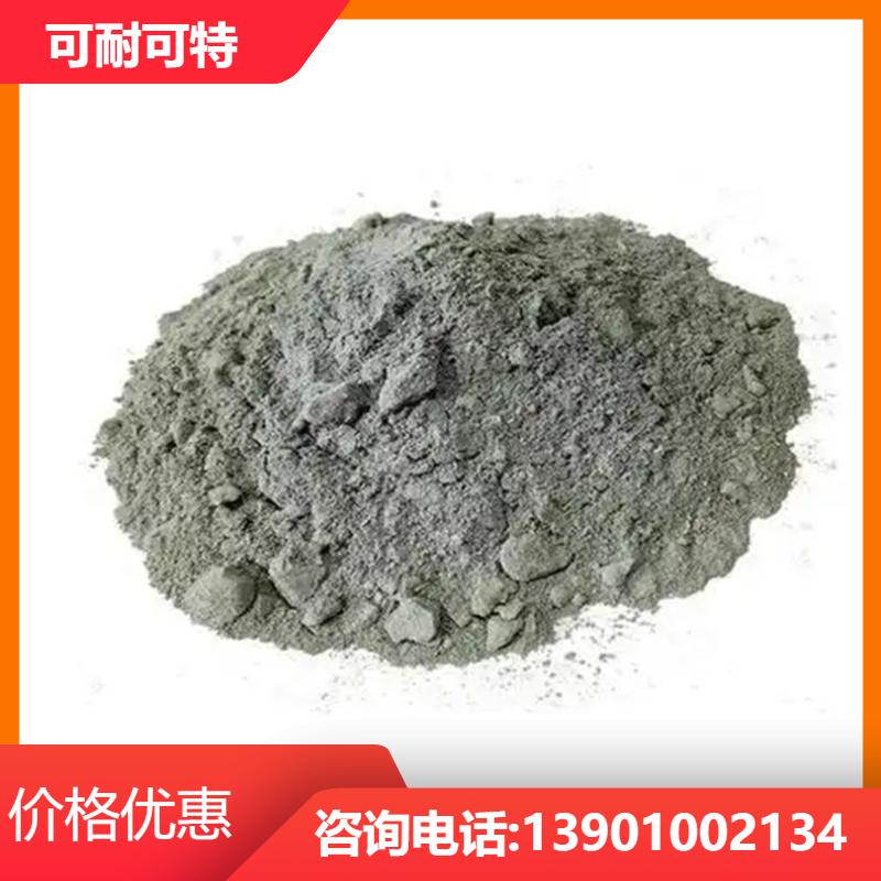 工业领域 地下室堵漏 抗冲击性强 高比例 自产自销 可耐可特