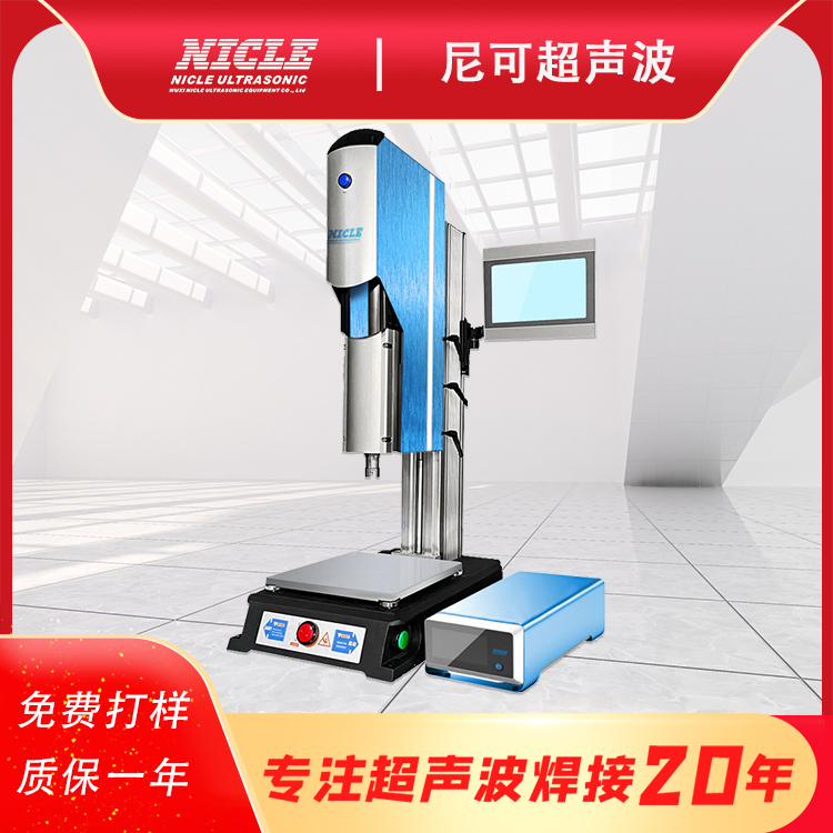 摩擦焊接机批发价格