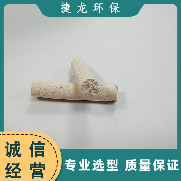 蜂窝分子筛 条状分子筛 迅速吸附 工业废气处理用 捷龙环保