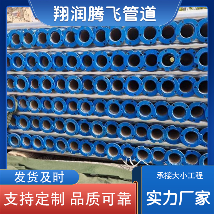 翔润腾飞管道 扬程农田灌溉井管发货及时