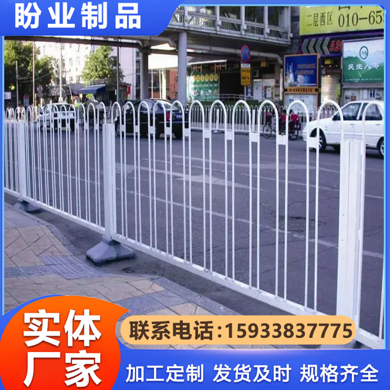 京式护栏   京式市政道路交通围栏厂家
