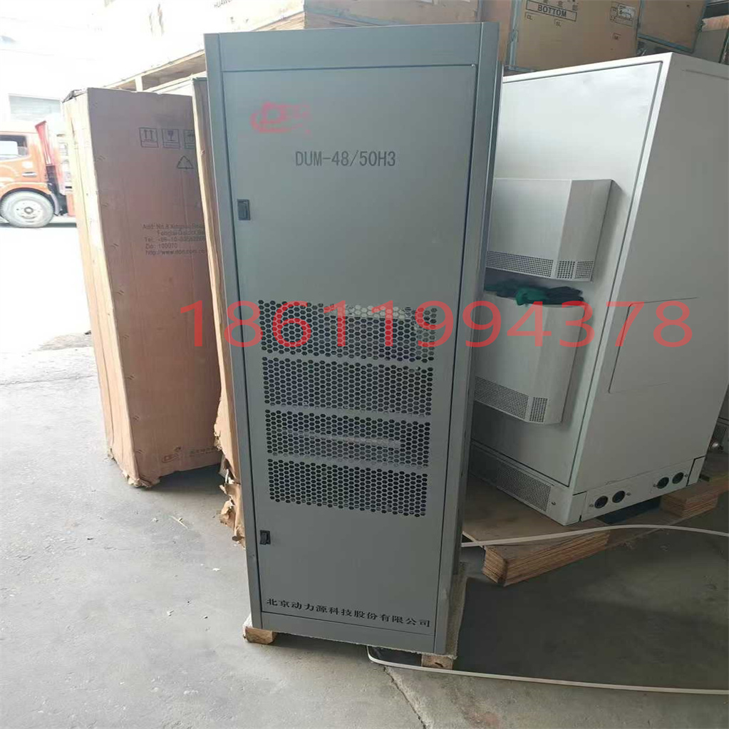 DUM-48/50H3动力源高频开关电48V600A.通信电源.开关电源.嵌入式电源.室外机柜.户外机柜.壁挂电源