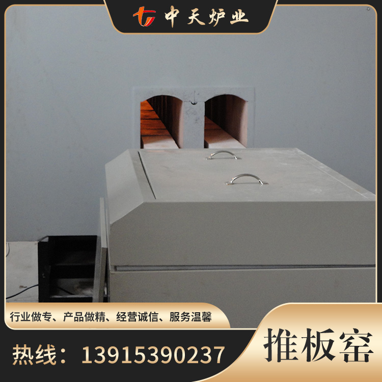 推板窑商家