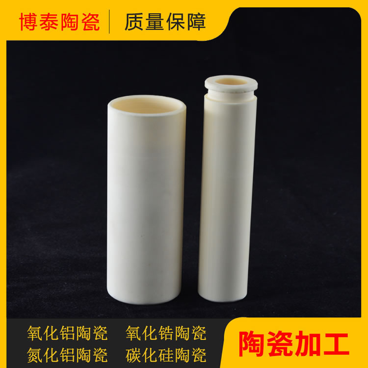 氧化铝陶瓷批发