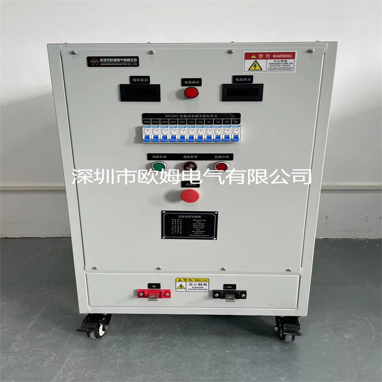 DC28V 400A直流发电机测试老化负载箱