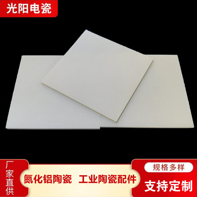 半导体陶瓷产地货源 光阳特种电瓷半导体陶瓷产地货源