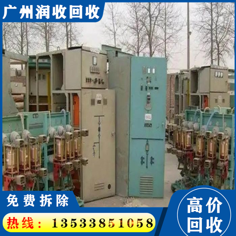 高价回收废旧配电柜 多年经验