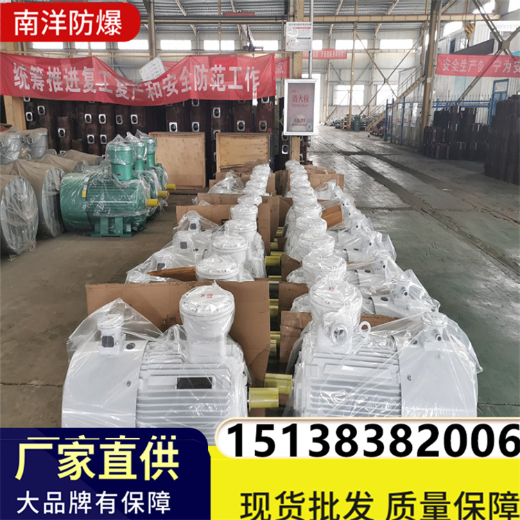 EXDI矿用变频防爆电机 功率范围0.55KW-315KW 额定电压380V
