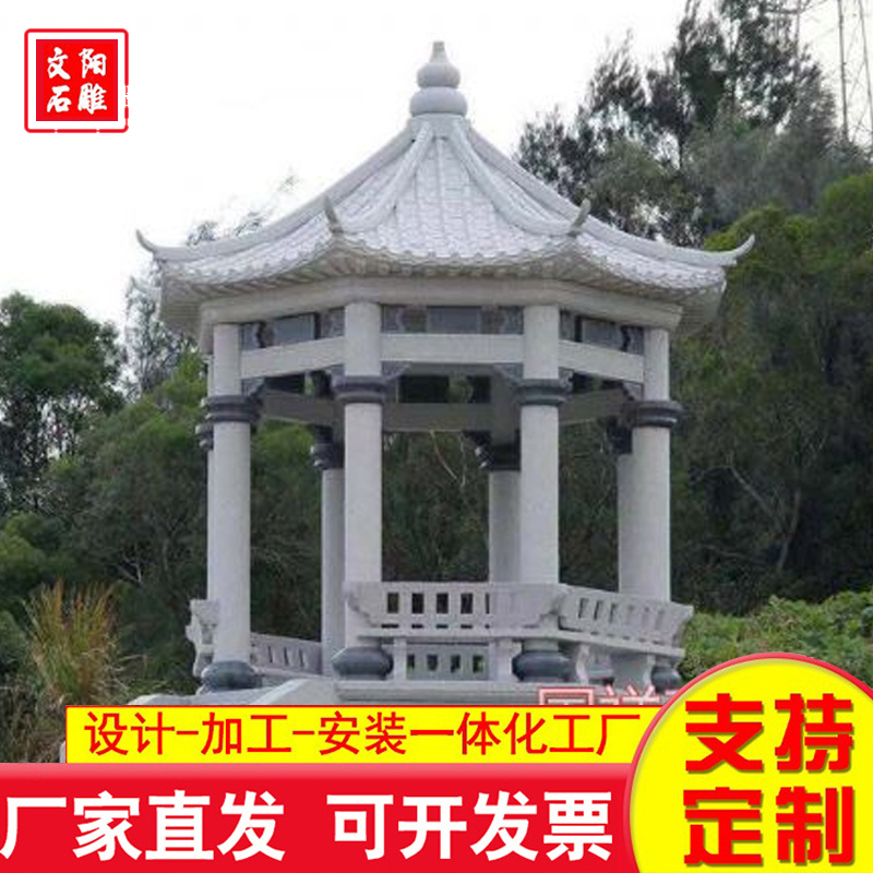 石凉亭 品质保证,详情请点击查看