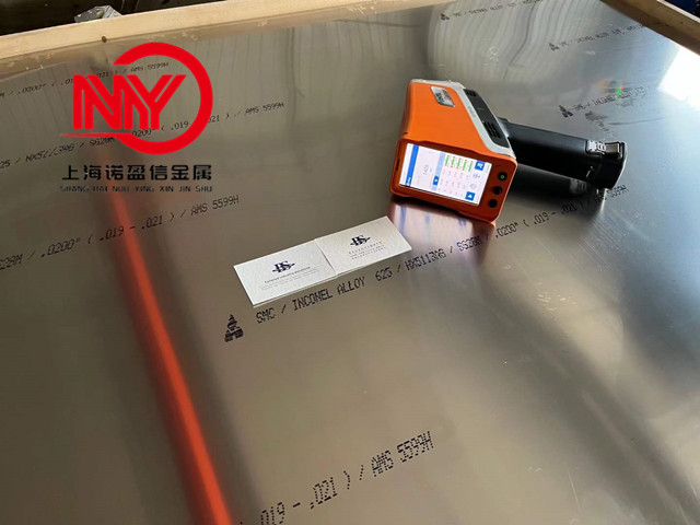 Inconel 625镍基合金板材 美国SMC合金N06625薄板 固溶棒无缝管现货