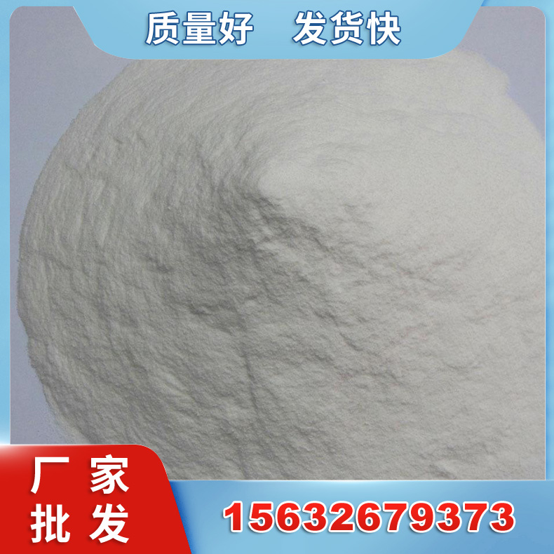 砂浆用乳胶粉 水泥砂浆粘结剂 水溶性树脂胶粉 现货速发