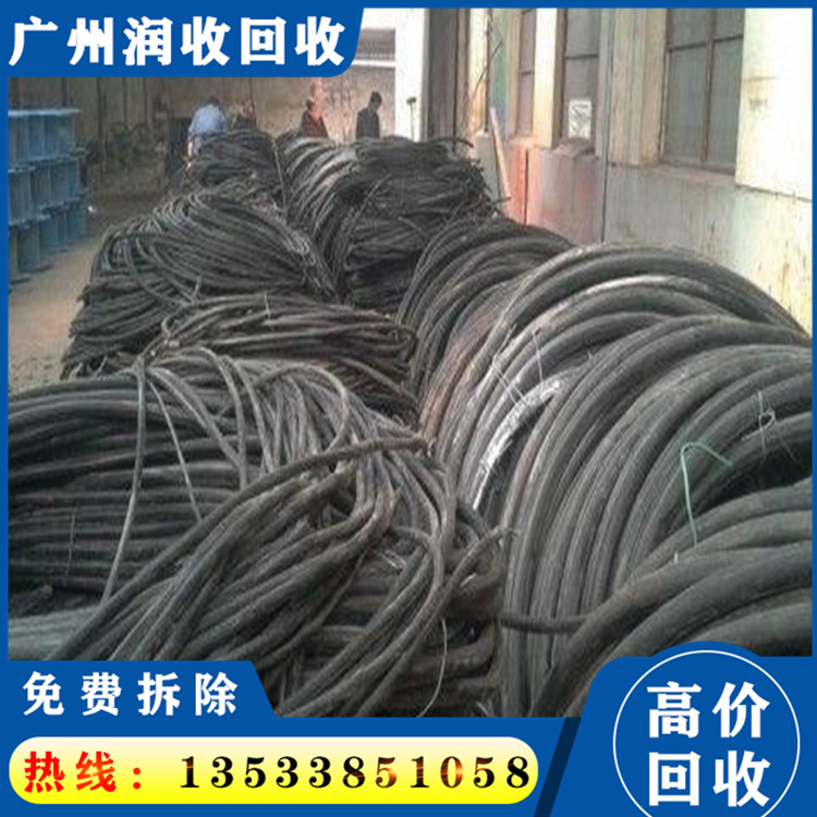 废旧电缆回收 持证上岗
