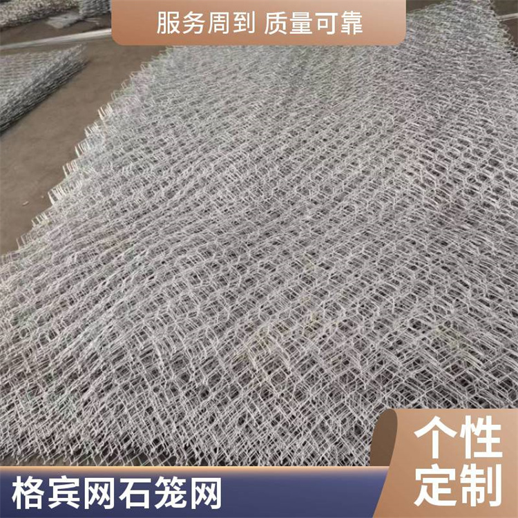 护岸挡墙优质石笼网 六角网箱 防汛固滨笼挡土墙 抗腐耐磨高强