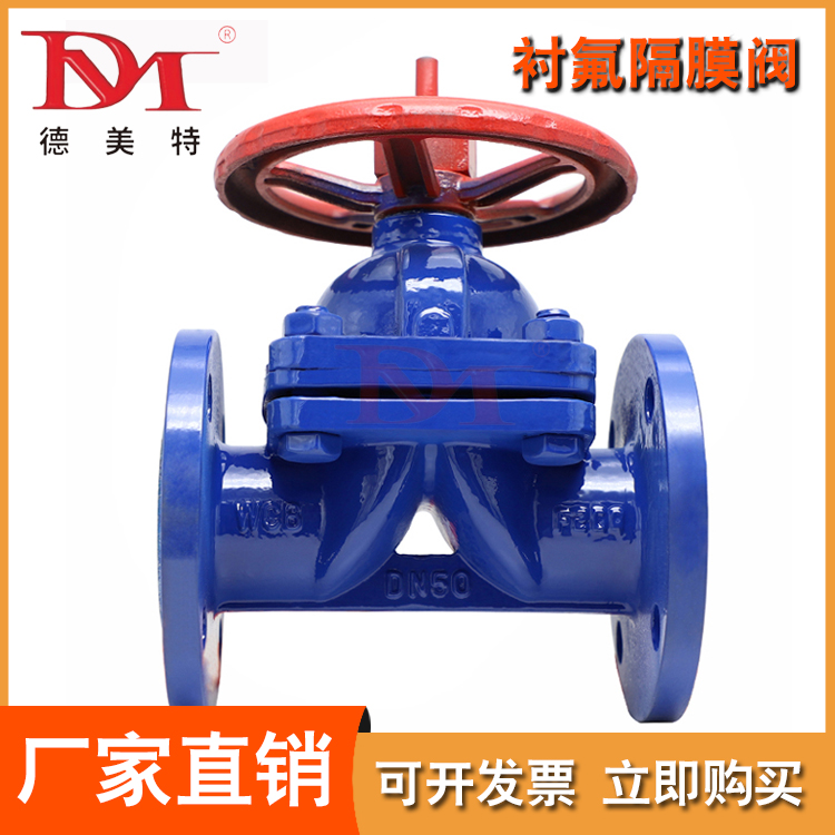 衬氟隔膜阀咨询热线
