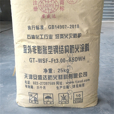 钢结构防火涂料- 钢结构防火涂料,粘结牢,耐老化,阻燃性好