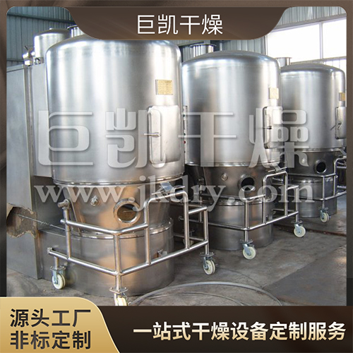 沸腾干燥机-化工颜料食品饲料干燥设备-密封性好