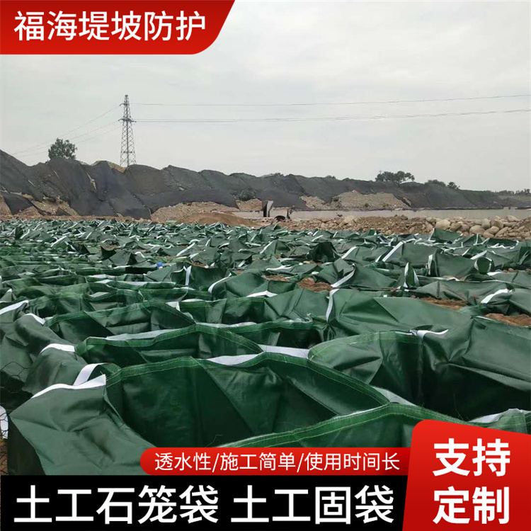 厂家直供防汛生态土工石笼袋 河道固土堤坝护坡 土石笼网袋