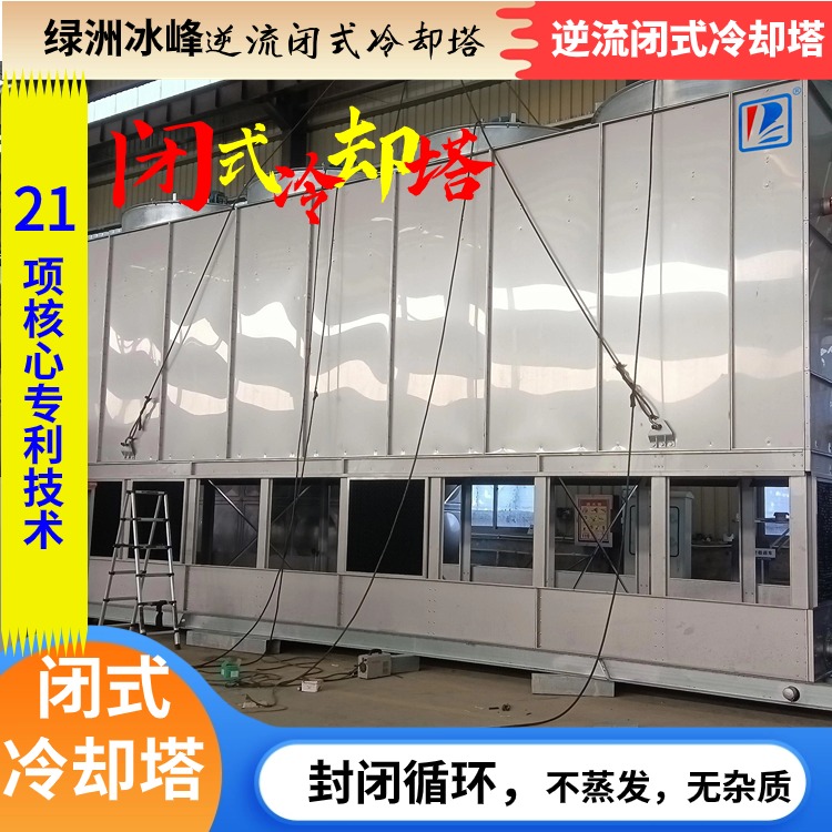 冷却水塔现货充足