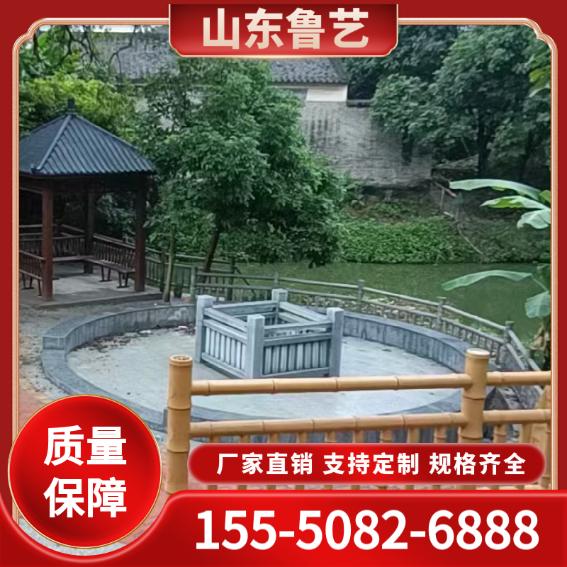 鲁艺仿竹栏杆 优选材质经验丰富