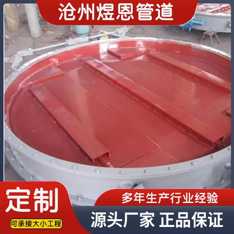 沧州煜恩管道 圆风门  规格齐全