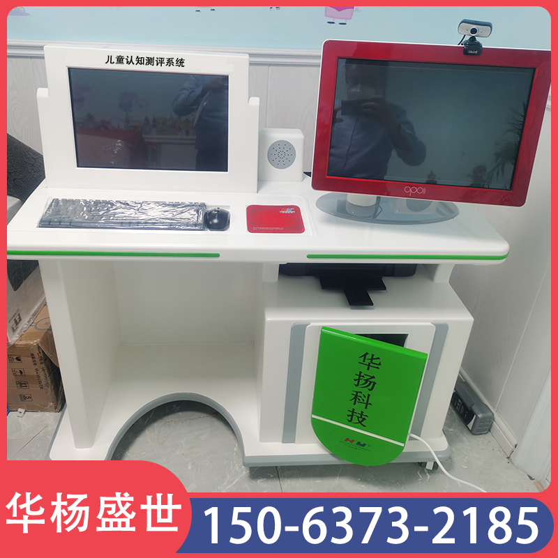儿童认知与训练系统价格 检测界面简单易懂