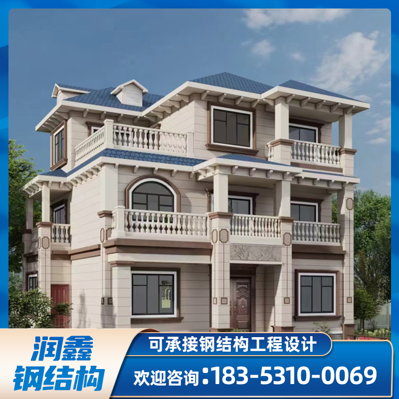 农村自建一层两层钢构小别墅 轻钢别墅房屋 省时省力造型美观重钢别墅