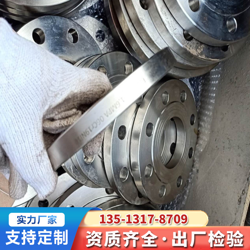 昊诚 碳钢20# 47021 高压对焊法兰 DN700-DN5000  支持定制