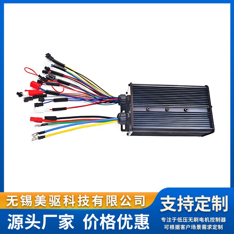 电动摩托车SM7245控制器 大功率驱动模块 美驱科技