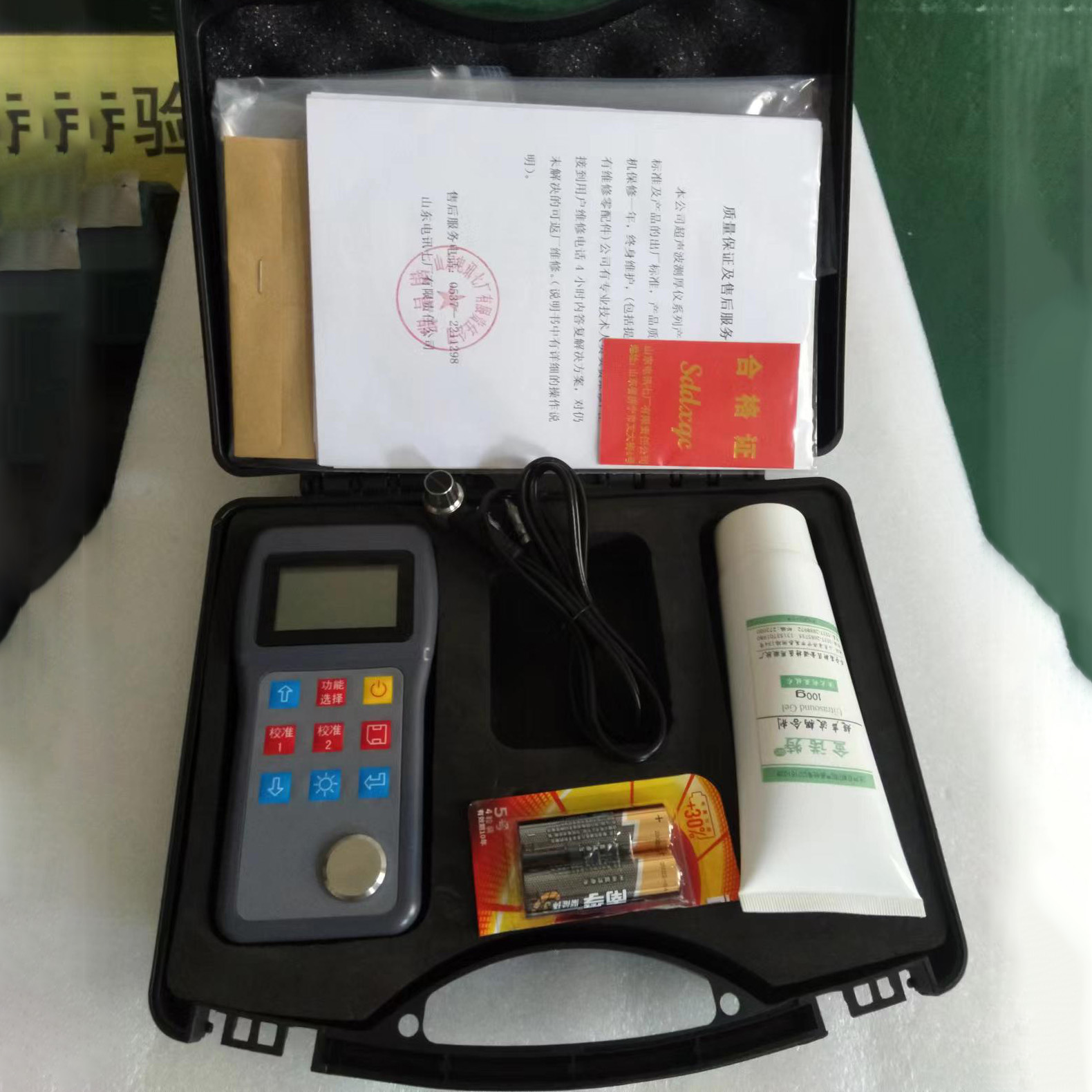 超声波测厚仪 金属塑料陶瓷玻璃测量厚度仪器