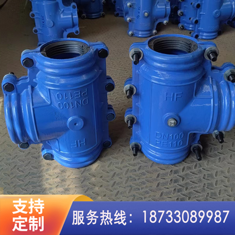 球墨铸铁三通哈夫节 三通抢修节 堵漏补漏器 管道哈夫节三通 来图定制 规格齐全