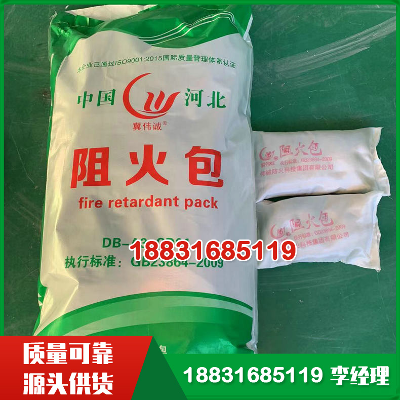 防火包阻火包 现货直供电缆 防火耐火阻燃膨胀型建筑防火枕