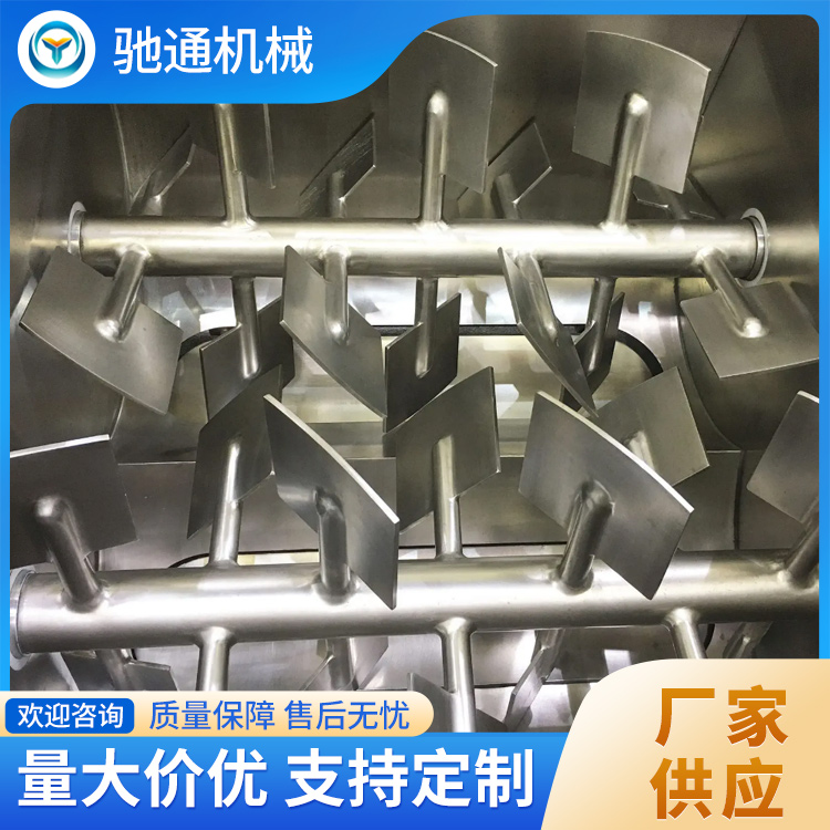 无重力混合机定制 操作简便