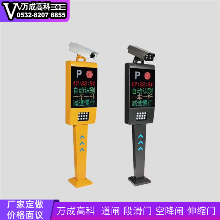 青岛车牌识别咨询热线