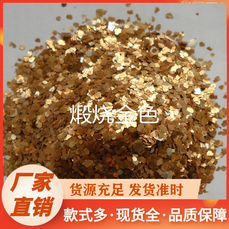 金云母云母