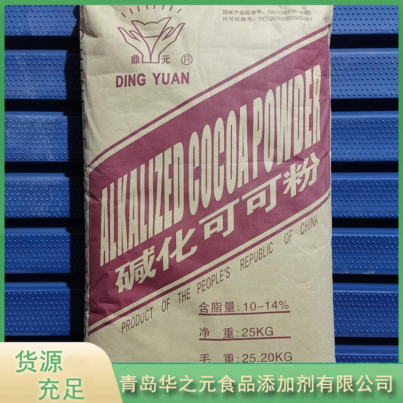 可可粉华之元-专业生产厂家-价格实惠