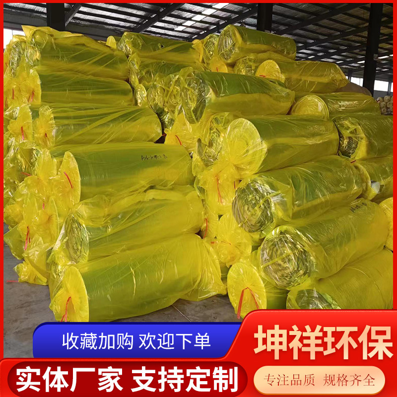 离心玻璃棉毡 / 平方米 大棚保温玻璃棉毡 现货